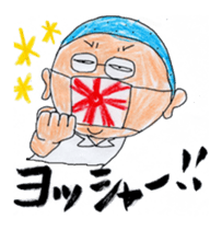 The  urchin sticker #2270807