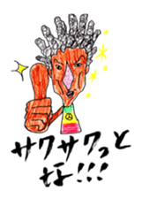 The  urchin sticker #2270833