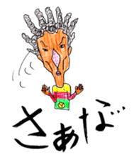 The  urchin sticker #2270836