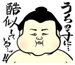 Cry of the Mom raising children sticker #2270921