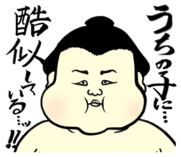 Cry of the Mom raising children sticker #2270921