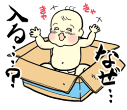 Cry of the Mom raising children sticker #2270923