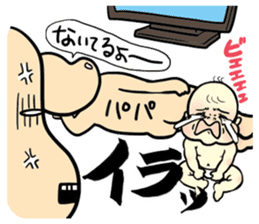 Cry of the Mom raising children sticker #2270926