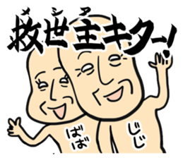 Cry of the Mom raising children sticker #2270931