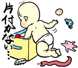 Cry of the Mom raising children sticker #2270935