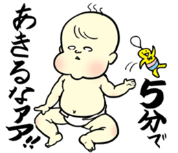 Cry of the Mom raising children sticker #2270936