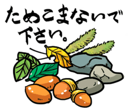 Cry of the Mom raising children sticker #2270941