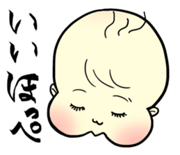 Cry of the Mom raising children sticker #2270943