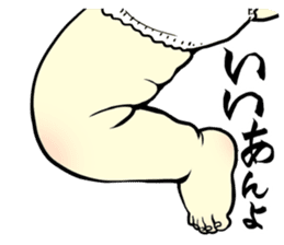 Cry of the Mom raising children sticker #2270944