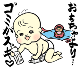 Cry of the Mom raising children sticker #2270947