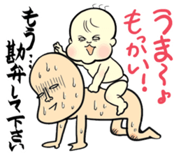 Cry of the Mom raising children sticker #2270948