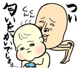 Cry of the Mom raising children sticker #2270949