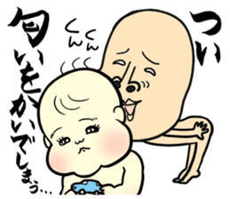 Cry of the Mom raising children sticker #2270949