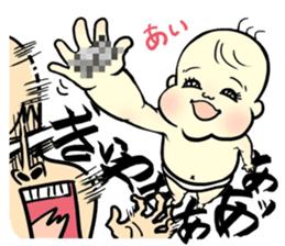 Cry of the Mom raising children sticker #2270950