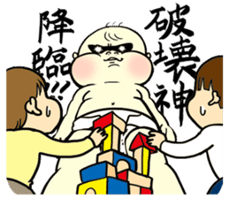 Cry of the Mom raising children sticker #2270952