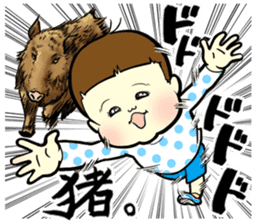 Cry of the Mom raising children sticker #2270955