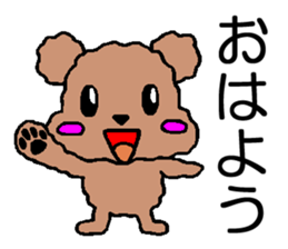 Sticker of cute Toy Poodle sticker #2271040