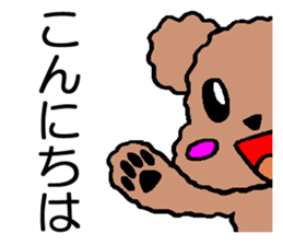 Sticker of cute Toy Poodle sticker #2271041