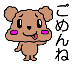 Sticker of cute Toy Poodle sticker #2271045
