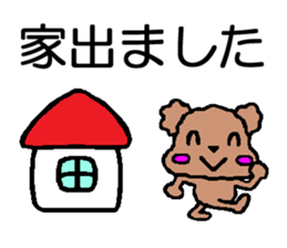 Sticker of cute Toy Poodle sticker #2271063