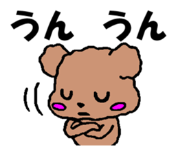 Sticker of cute Toy Poodle sticker #2271068