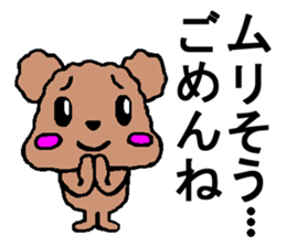 Sticker of cute Toy Poodle sticker #2271071