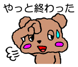 Sticker of cute Toy Poodle sticker #2271076