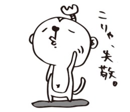 SARUEMON sticker #2271083