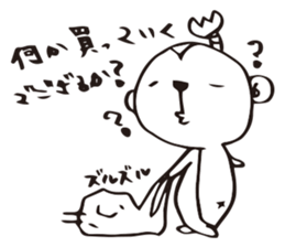 SARUEMON sticker #2271084