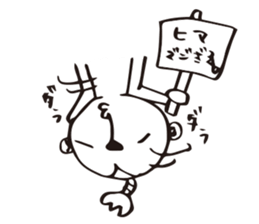 SARUEMON sticker #2271087