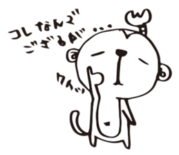 SARUEMON sticker #2271088