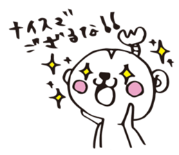 SARUEMON sticker #2271090