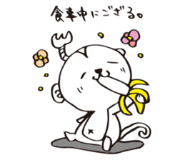 SARUEMON sticker #2271096