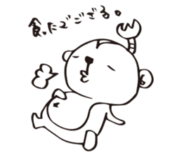 SARUEMON sticker #2271097