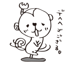 SARUEMON sticker #2271098