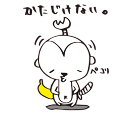 SARUEMON sticker #2271099