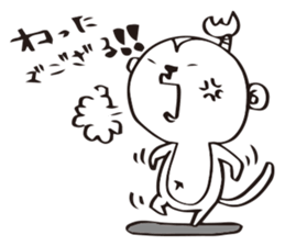 SARUEMON sticker #2271101