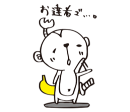 SARUEMON sticker #2271103