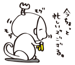 SARUEMON sticker #2271111