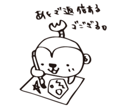 SARUEMON sticker #2271112