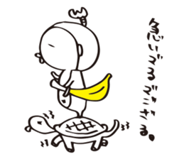 SARUEMON sticker #2271113