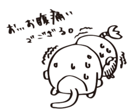 SARUEMON sticker #2271114