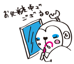 SARUEMON sticker #2271117