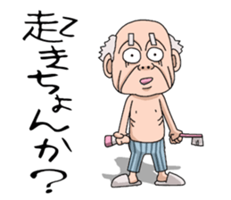 Gen-sanOita sticker #2271120