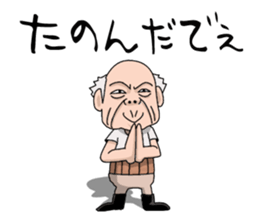 Gen-sanOita sticker #2271121