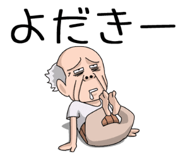 Gen-sanOita sticker #2271122