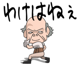 Gen-sanOita sticker #2271125