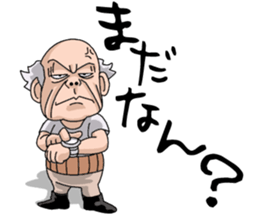 Gen-sanOita sticker #2271129