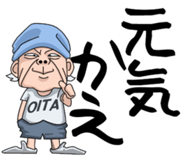 Gen-sanOita sticker #2271131