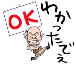 Gen-sanOita sticker #2271132